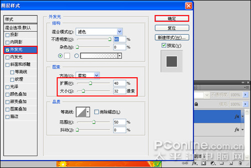 photoshop cs4教程：慶元旦迎新春海報