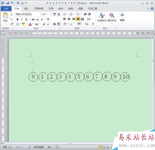 怎么在Word里輸入帶圈圈的數(shù)字