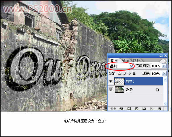 photoshop打造墻上的涂鴉文字特效_webjx.com