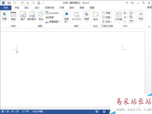 Word2013文檔菜單詳細介紹