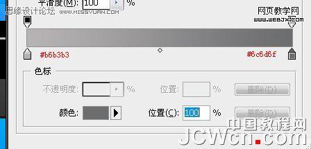 photoshop鼠繪教程:mp3播放器界面_網(wǎng)頁設(shè)計