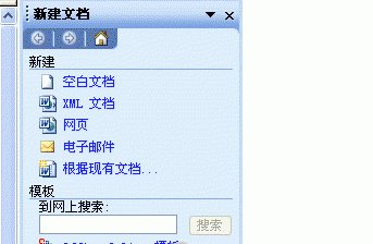 本機上的模板