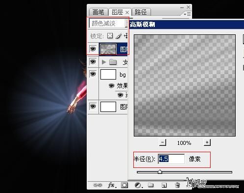 photoshop照片合成:黑暗中的超絢芭蕾舞美女