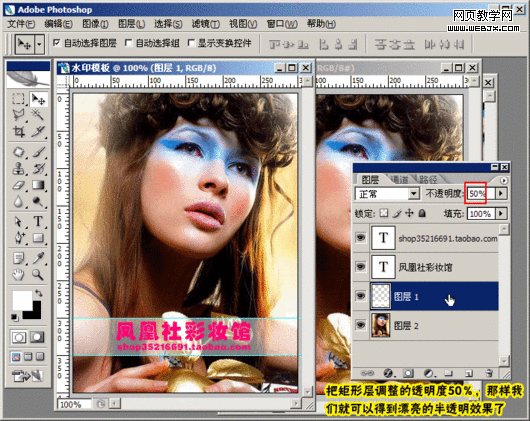 photoshop教程:美化修飾網店寶貝圖片