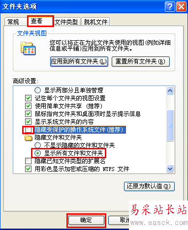 word打不開怎么辦？word文檔打不開怎么辦?