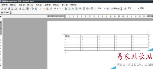 如何在word中插入一個表格