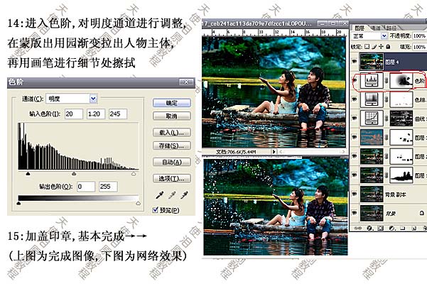 photoshop調(diào)色教程:制作瑪雅攝影后期色調(diào)_網(wǎng)頁設(shè)計webjx.com整理