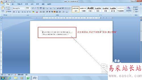 Word中根據(jù)上下文自動調(diào)整中英文輸入法狀態(tài)