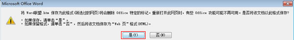 點(diǎn)擊是
