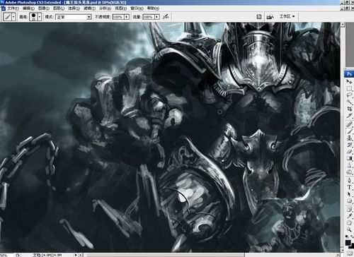 photoshop cs3繪制“困斗”過程全記錄