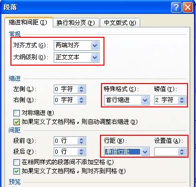 設(shè)置