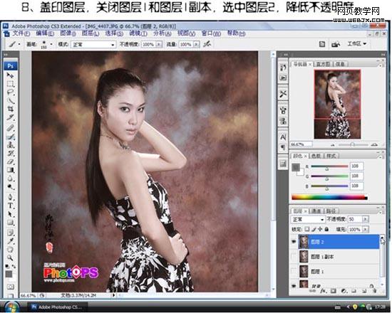 photoshop把照片調(diào)成褐色色調(diào)