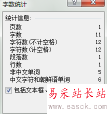 點擊查看大圖