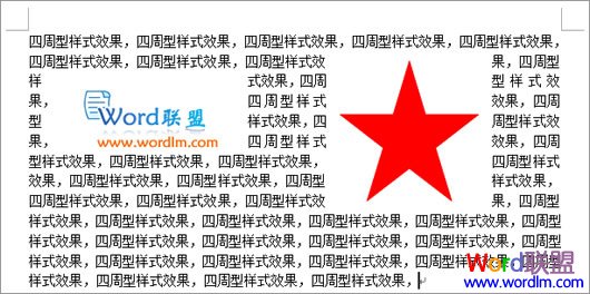 Word2003如何設(shè)置文字環(huán)繞圖片