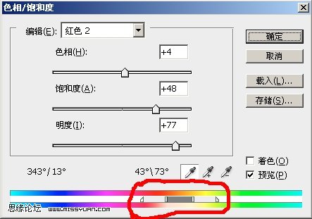 ps照片教程：舞動旋律的漂亮mm_webjx.com