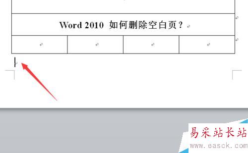 word2010 如何刪除空白頁？