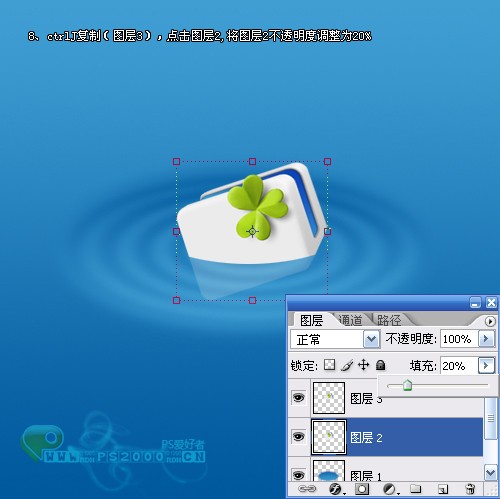 photoshop模擬繪制浮在水面上的精致圖標(biāo)