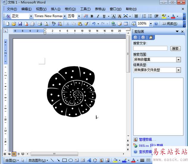 將剪貼畫粘貼到Word文檔中