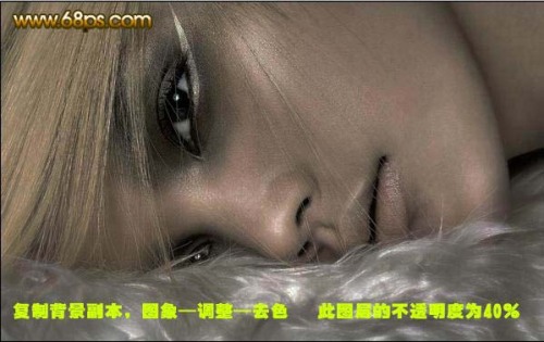 photoshop調色教程:古銅金屬色調美女