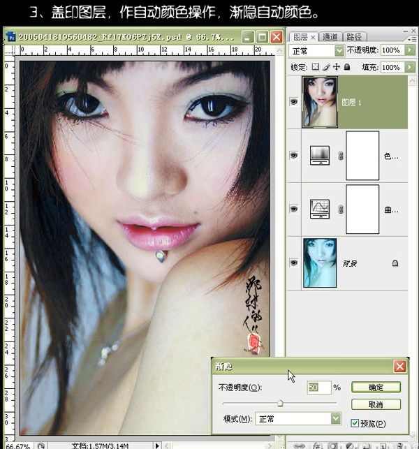photoshop曲線調(diào)色:偏藍(lán)色照片恢復(fù)正常_webjxcom