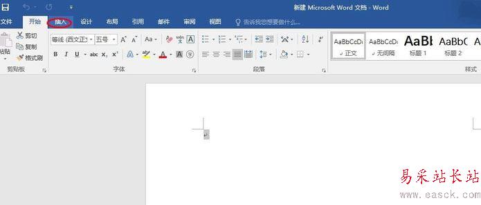 word2016怎么添加封面？word2016設(shè)置封面教程