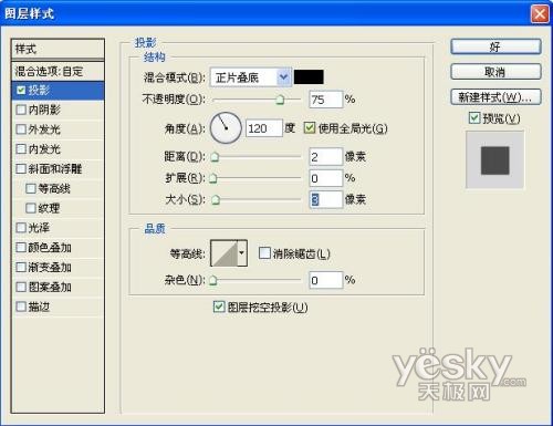 photoshop繪制逼真牛仔褲細節(jié)_網(wǎng)頁設(shè)計webjx.com轉(zhuǎn)載_點擊放大此圖片