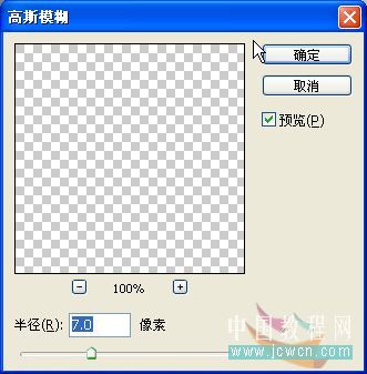 photoshop繪制一幅浪漫情人節畫面