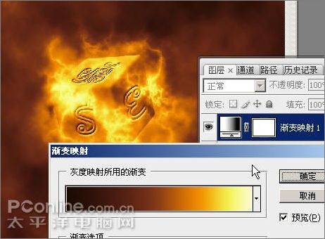 photoshop cs3制作魔幻隕石壁紙_網(wǎng)頁設(shè)計webjx.com原創(chuàng)