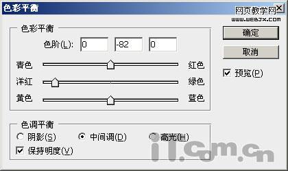 photoshop繪制精美的蘋果mac系統壁紙_網頁設計