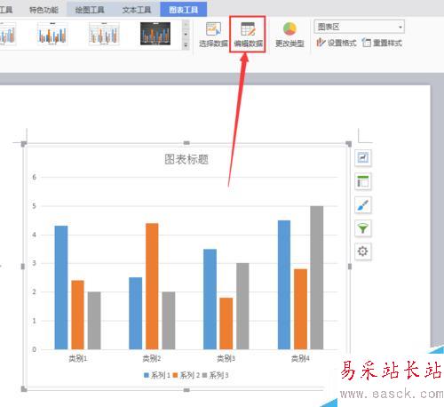 怎么在word文檔中制作條形統計圖？