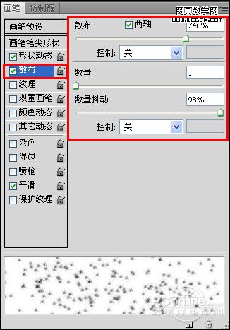情滿中秋！photoshop打造精美中秋節海報