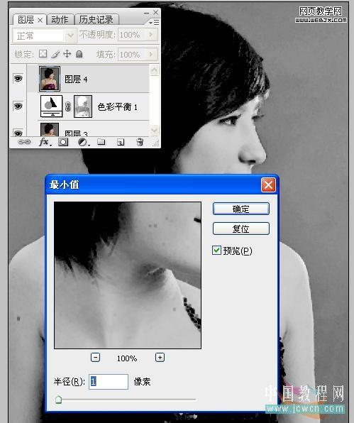 ps磨皮教程：清爽粉色調(diào)皮膚美女-webjx.com