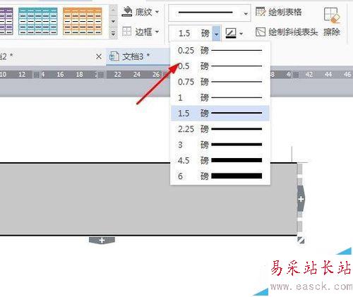 如何在word文檔中繪制三線表