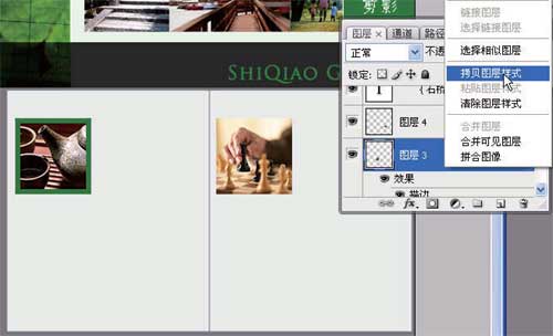 photoshop制作網(wǎng)站首頁(yè)(2):首頁(yè)內(nèi)容的制作_網(wǎng)頁(yè)設(shè)計(jì)webjx.com轉(zhuǎn)載
