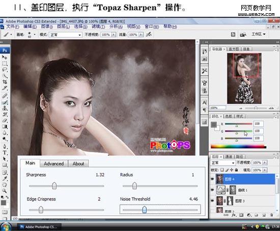 photoshop把照片調(diào)成褐色色調(diào)