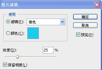 photoshop調色之調制好看的灰綠色美女_網頁設計