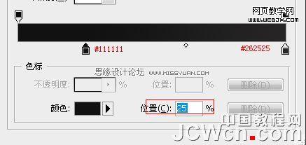 photoshop鼠繪教程:mp3播放器界面_網(wǎng)頁設(shè)計