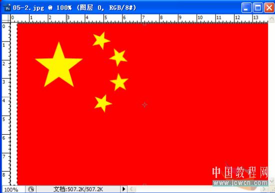 photoshop制作動(dòng)畫教程:五星紅旗飄飄飄-webjx.com