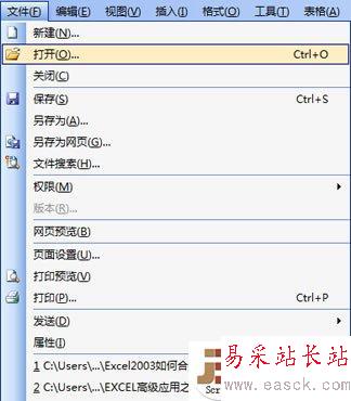 Word中打開文件 width=