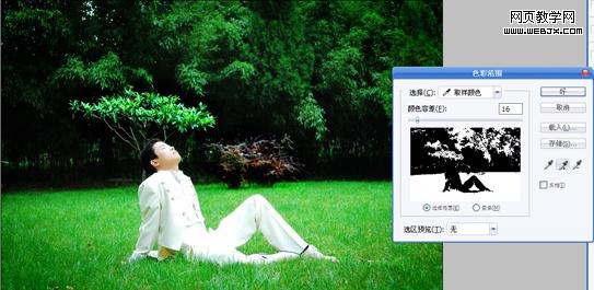 photoshop婚紗照片處理:唯美暗調(diào)婚片_網(wǎng)頁設(shè)計