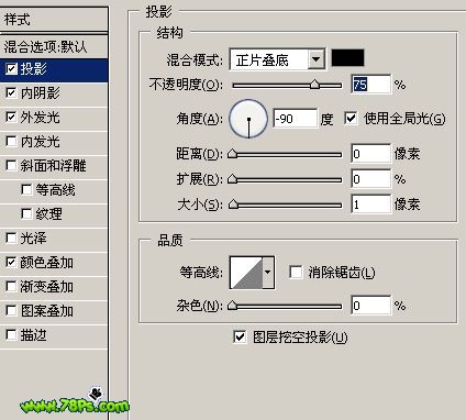 photoshop繪制質(zhì)感彩色超薄硬盤圖標(biāo)_網(wǎng)頁設(shè)計(jì)webjx.com