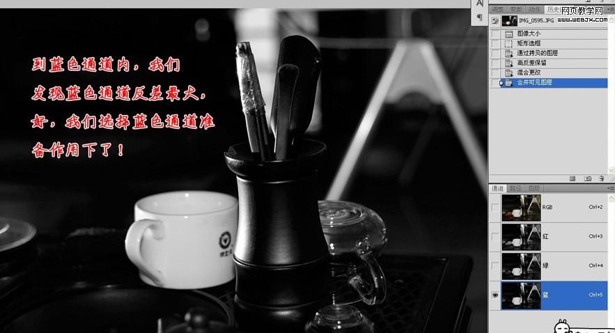 photoshop入門教程:計算_網(wǎng)頁設(shè)計