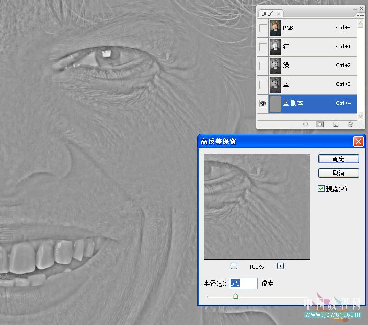 photoshop教程:mm膚色處理方法匯總