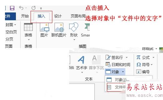 word鎖定內容不能編輯解鎖教程