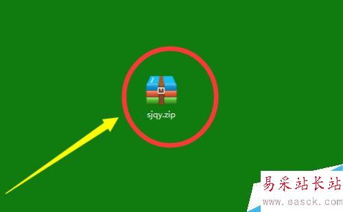 word中怎么插入三級鋼鋼筋符號