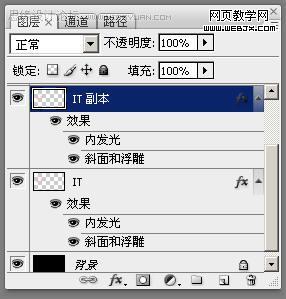 photoshop文字特效:晶瑩的損邊的玻璃字-www.webjx.com