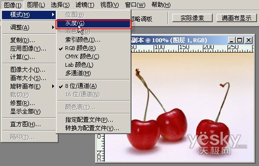 photoshop修飾圖片具有傳統(tǒng)印刷特效_webjx.com