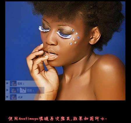 photoshop磨皮教程：增加皮膚質(zhì)感的方法_webjx.com