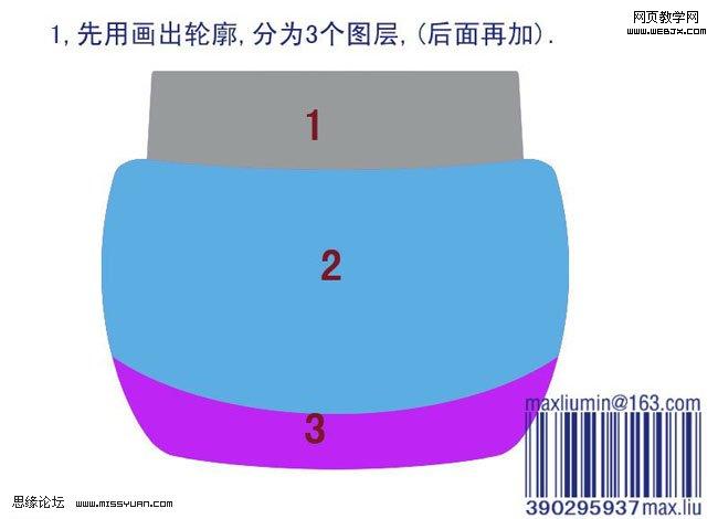 photoshop鼠繪高級玉蘭油化妝品包裝_webjx.com