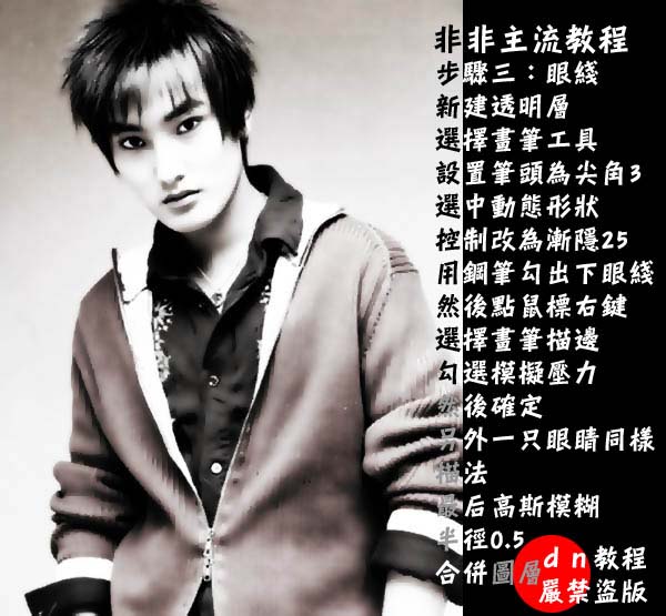 photoshop輕松打造照片淡彩非主流特效_網(wǎng)頁(yè)設(shè)計(jì)webjx.com在線轉(zhuǎn)載
